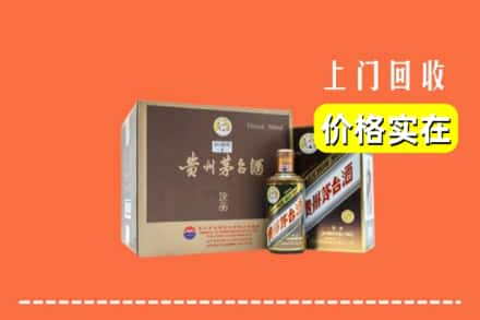 云浮求购高价回收彩釉茅台酒